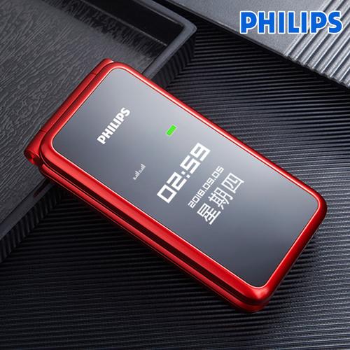 philips/飞利浦e256s翻盖老人手机大字大声大屏超长待机老年手机